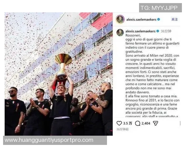 阿莱格里谈福法纳出场和莱奥状态萨勒马科尔斯将带来积极变化