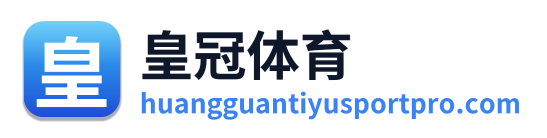 皇冠体育 Logo